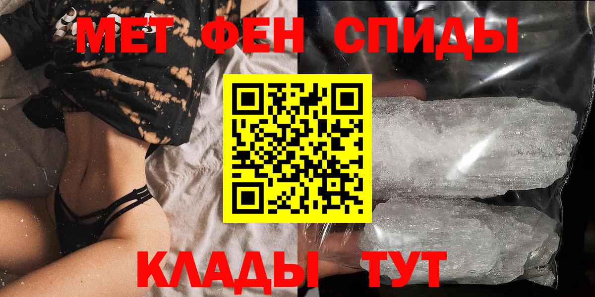 Amphetamine Розовый Мытищи