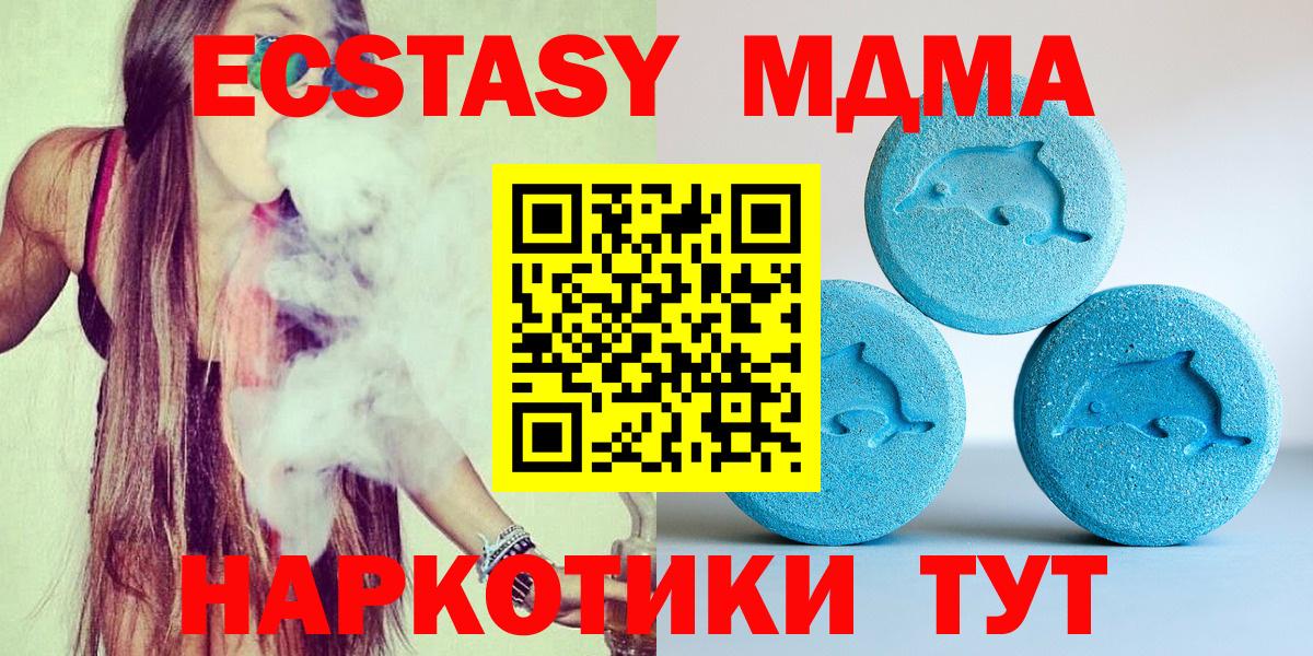 ЭКСТАЗИ mix  Вход с VPN  ЭКСТАЗИ  Экстази бентли  Мытищи 