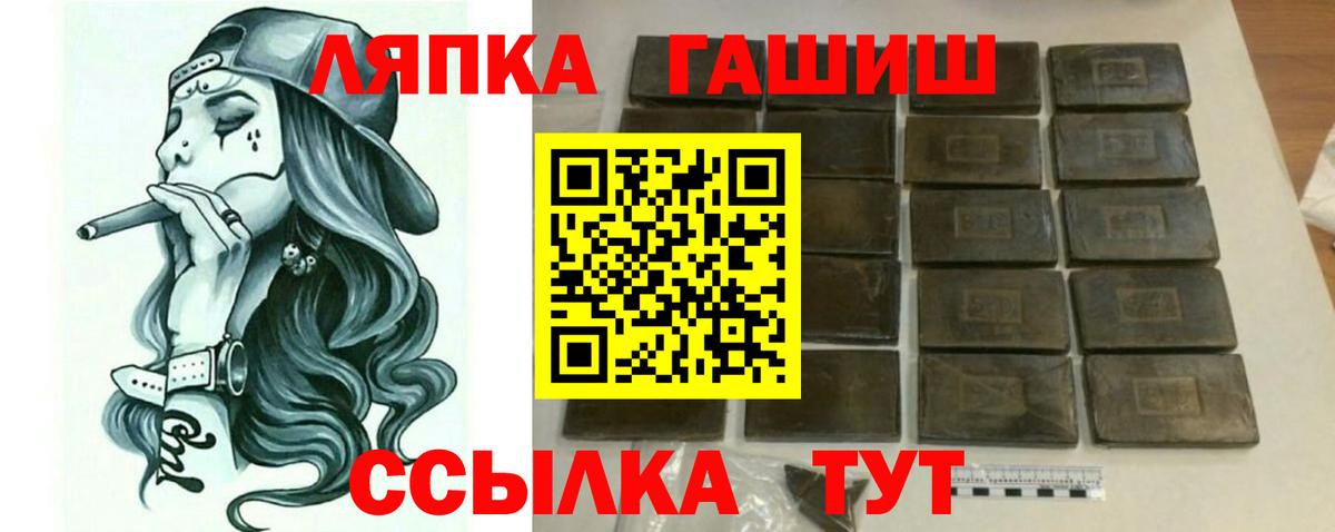 Мытищи  Гашиш гарик  Вход с VPN  ГАШ индика сатива 