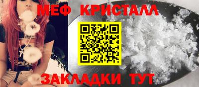 мефедрон мука Усть-Илимск