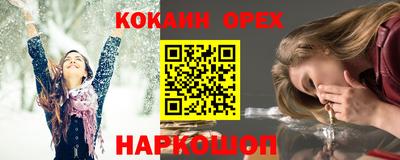 мефедрон мука Усть-Илимск