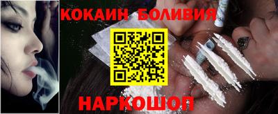наркотики Усть-Джегута