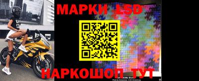 наркотики Усть-Джегута