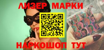 герыч Уссурийск