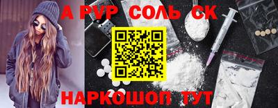 герыч Уссурийск