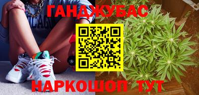 наркотики Усть-Джегута