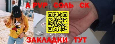 герыч Уссурийск