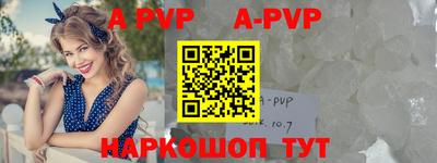 герыч Уссурийск
