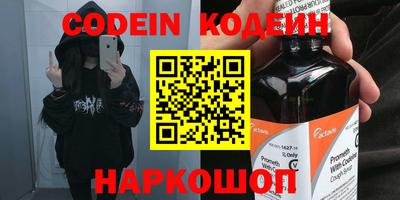 наркотики Усть-Джегута