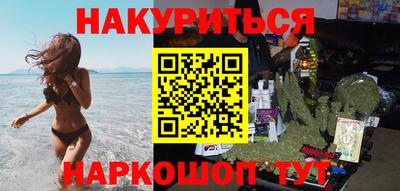 герыч Уссурийск