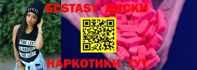 мефедрон мука Усть-Илимск