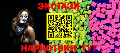 наркотики Усть-Джегута
