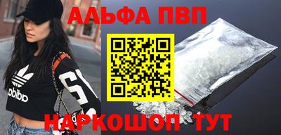 мефедрон мука Усть-Илимск
