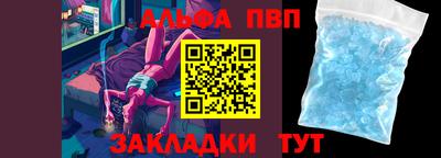 герыч Уссурийск