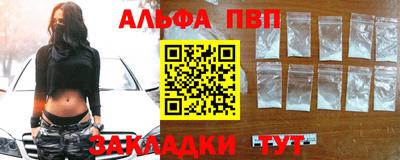 наркотики Усть-Джегута