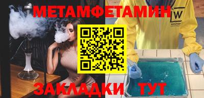 мефедрон мука Усть-Илимск