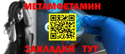 мефедрон мука Усть-Илимск