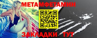 мефедрон мука Усть-Илимск