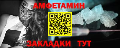герыч Уссурийск