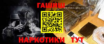наркотики Усть-Джегута