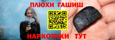 герыч Уссурийск