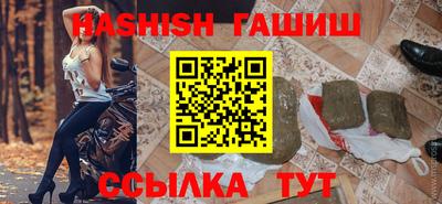 герыч Уссурийск