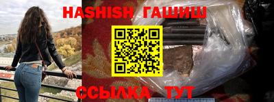 сатива Чебоксары