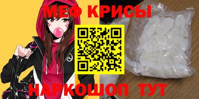 мефедрон мука Усть-Илимск