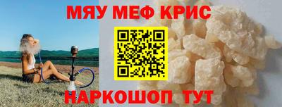 герыч Уссурийск