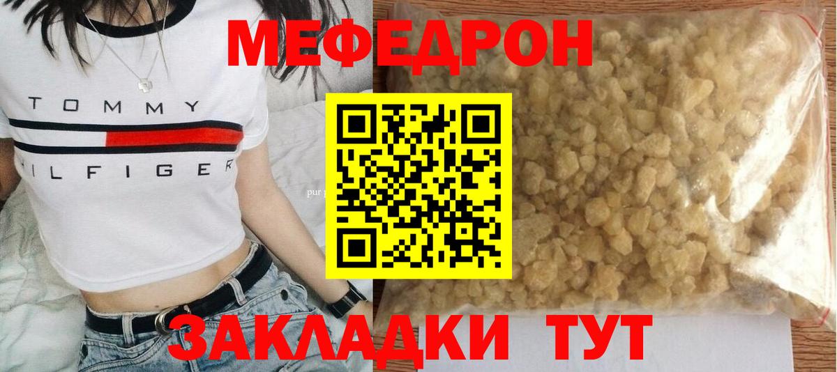 МЕФ Мытищи