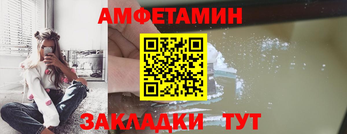 Мытищи  Метамфетамин  Вход с VPN  МЕТАМФЕТАМИН Methamphetamine 