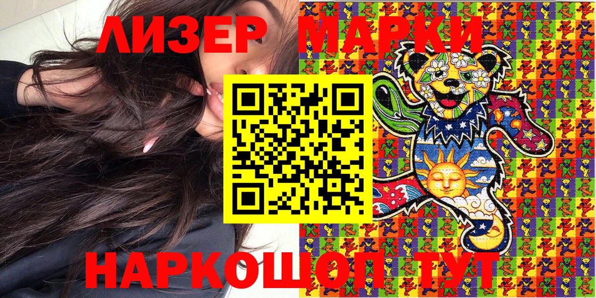 Меф мяу мяу Мытищи