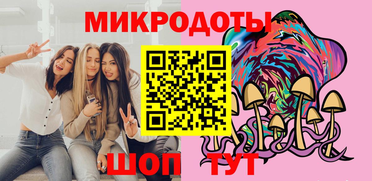 Мытищи  Псилоцибиновые грибы мухоморы  Вход с VPN 