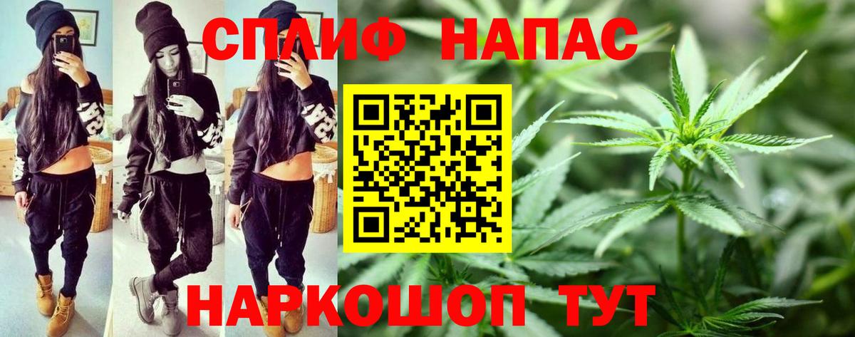 Мытищи  МАРИХУАНА планчик  Вход с VPN  Бошки Шишки AK-47 